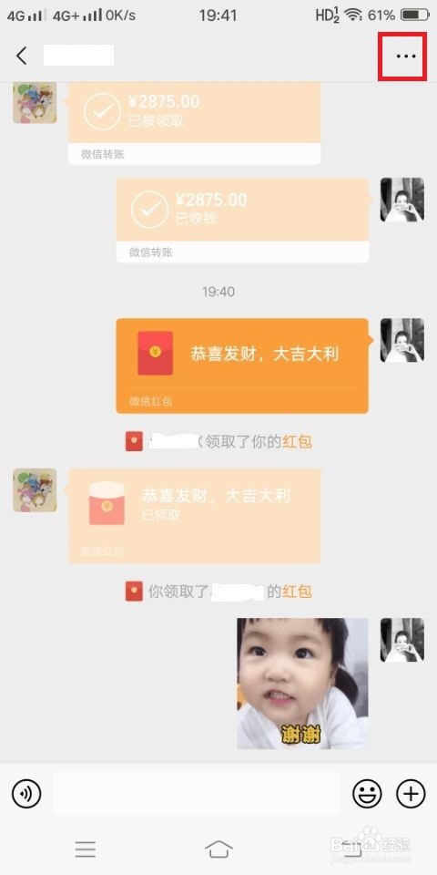 微信红包发错了怎么办