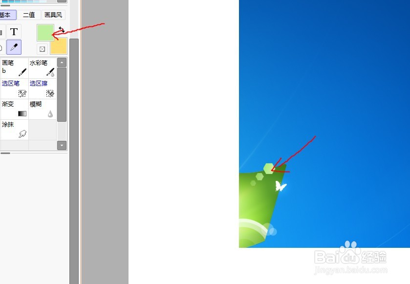 sai如何提取图片颜色