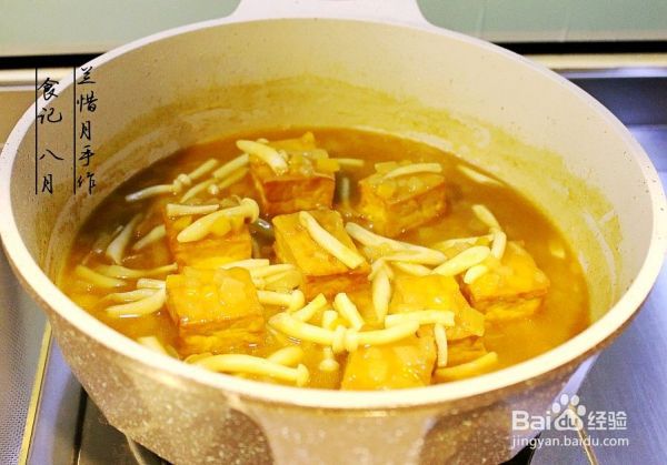 咖喱豆腐海鲜菇