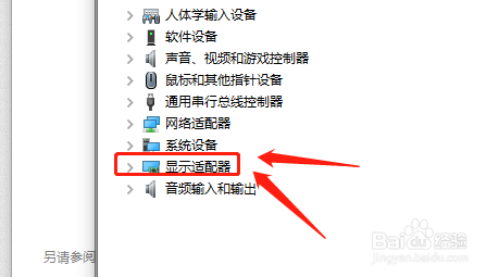 电脑配置怎么查看？