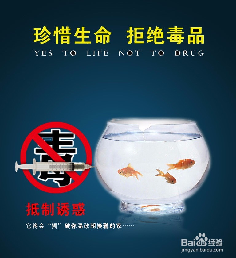基本健康常识(二)