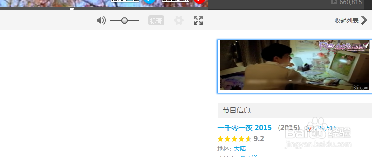 如何不开会员去掉优酷土豆等视频网站上的广告?