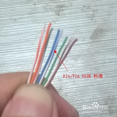 如何进行网线的制作