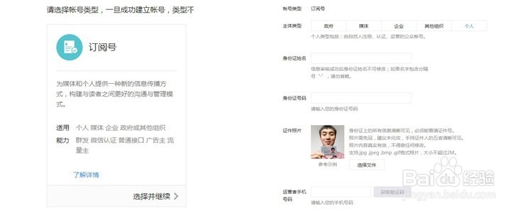 如何用微信做外卖(基于外卖口袋微信订餐系统)