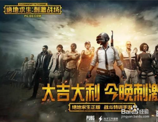 为什么绝地求生国际服无法用qq登录#校园分享#