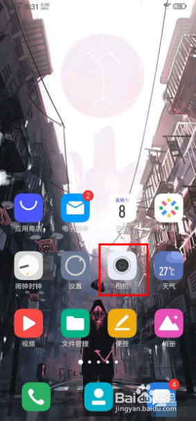 vivo nex3如何关闭摄像头升降音