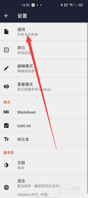 文本编辑器怎么关闭多窗口