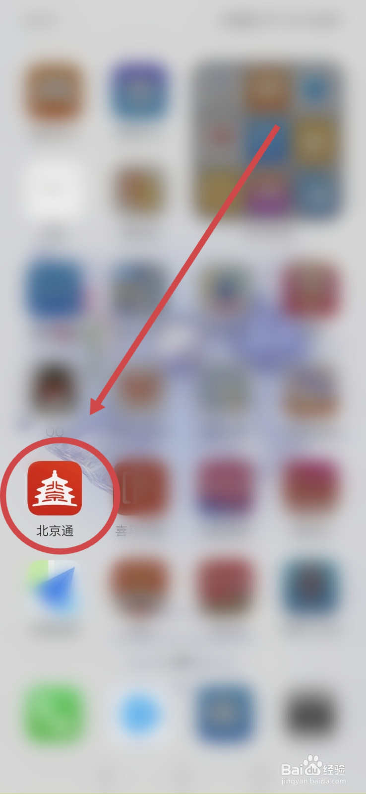 一个人去天安门广场如何预约