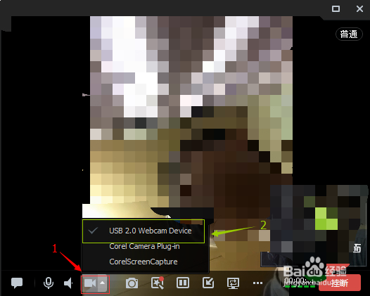 微星笔记本无法开启摄像头解决方法
