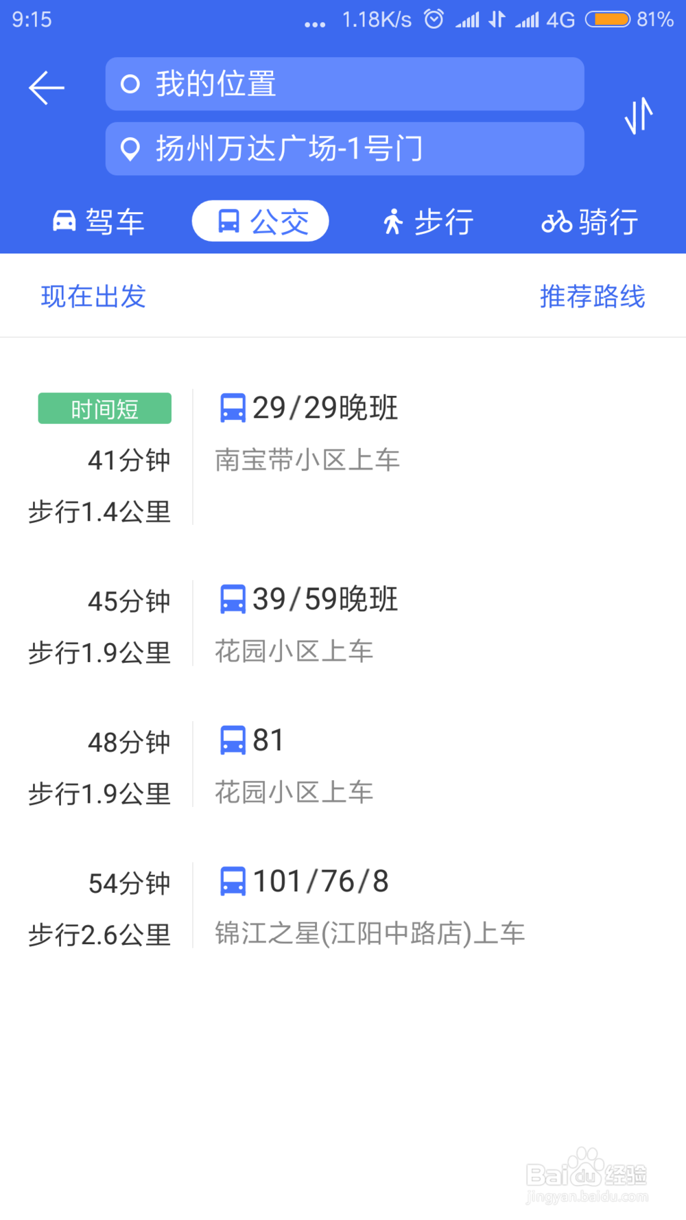 腾讯地图怎么样