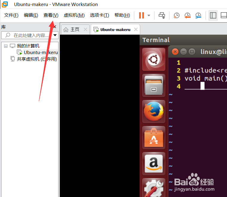 VM怎么设置全屏模式