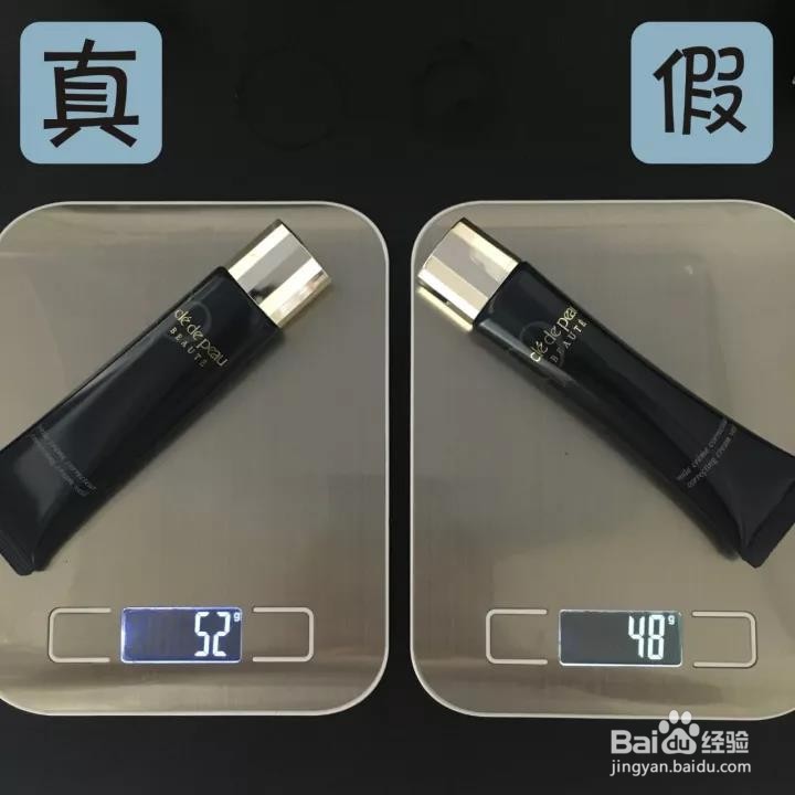 怎么辨别CPB隔离的真假，黑管正品假货辨别？