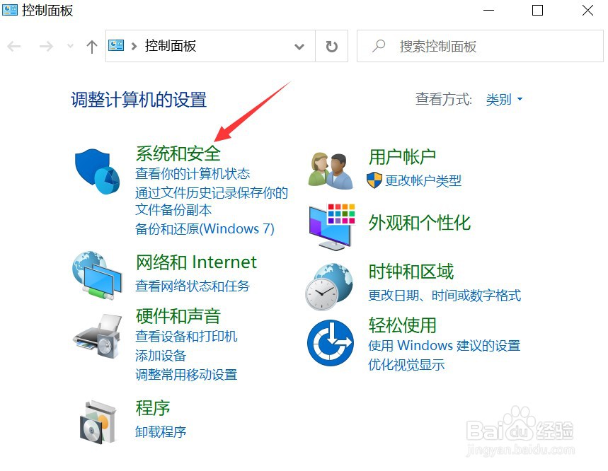 电脑如何防止肉鸡病毒