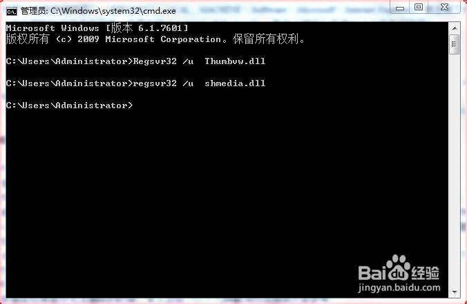 如何删除电脑提示不能删除的文件