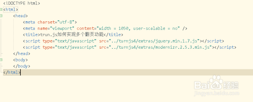 trun.js如何实现多个翻页功能