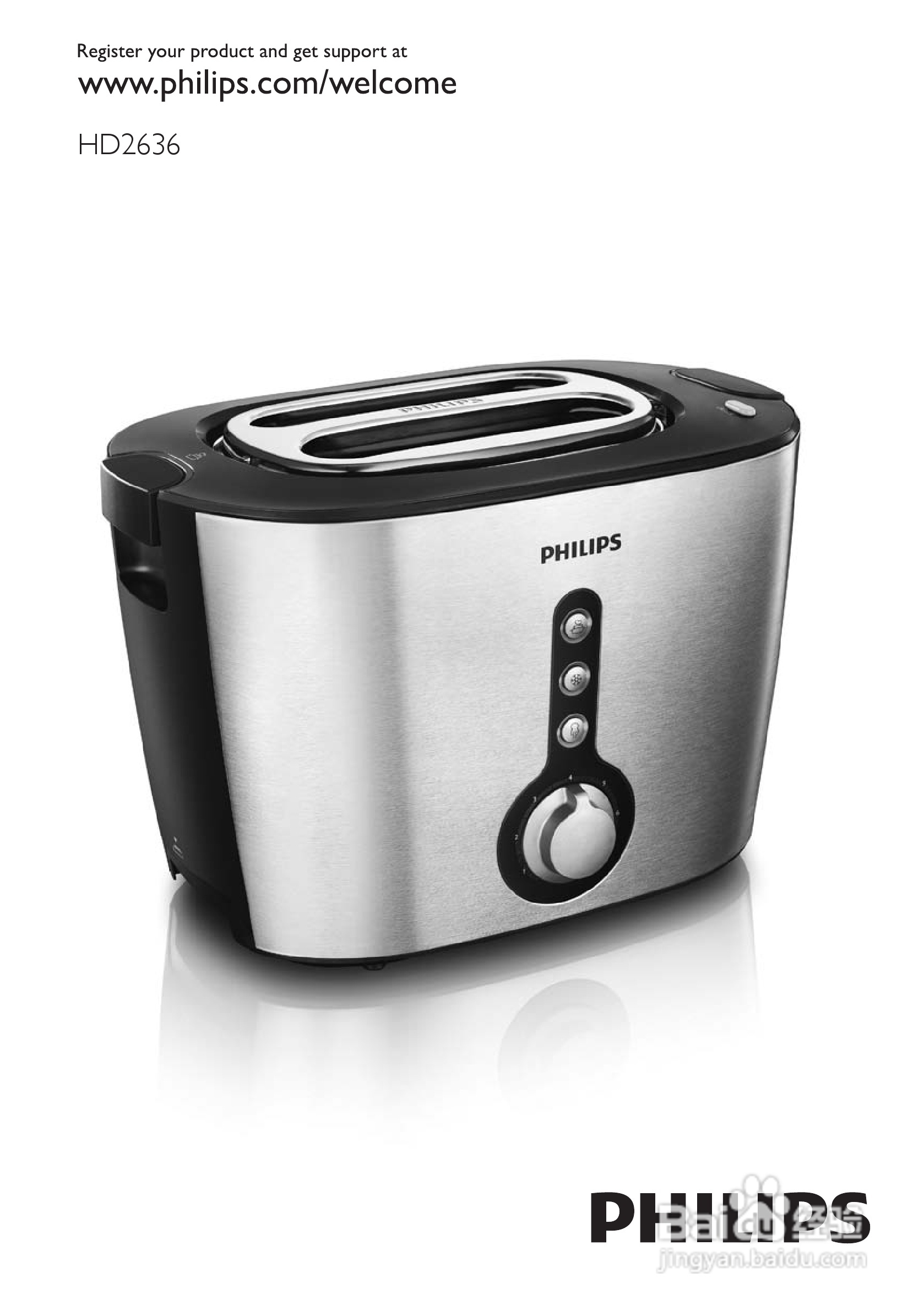 PHILIPS HD2636烤面包机说明书:[1]