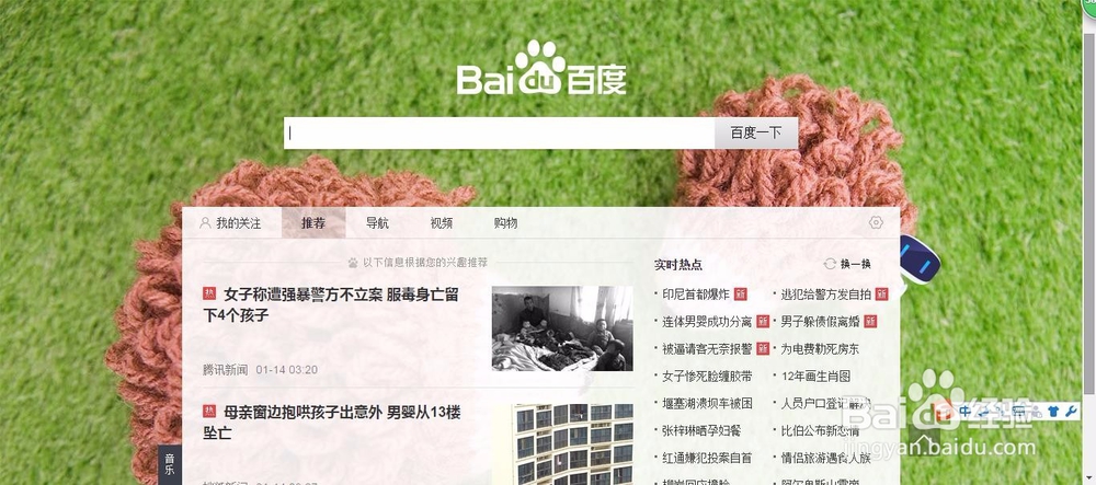 另一种找回苹果id的办法