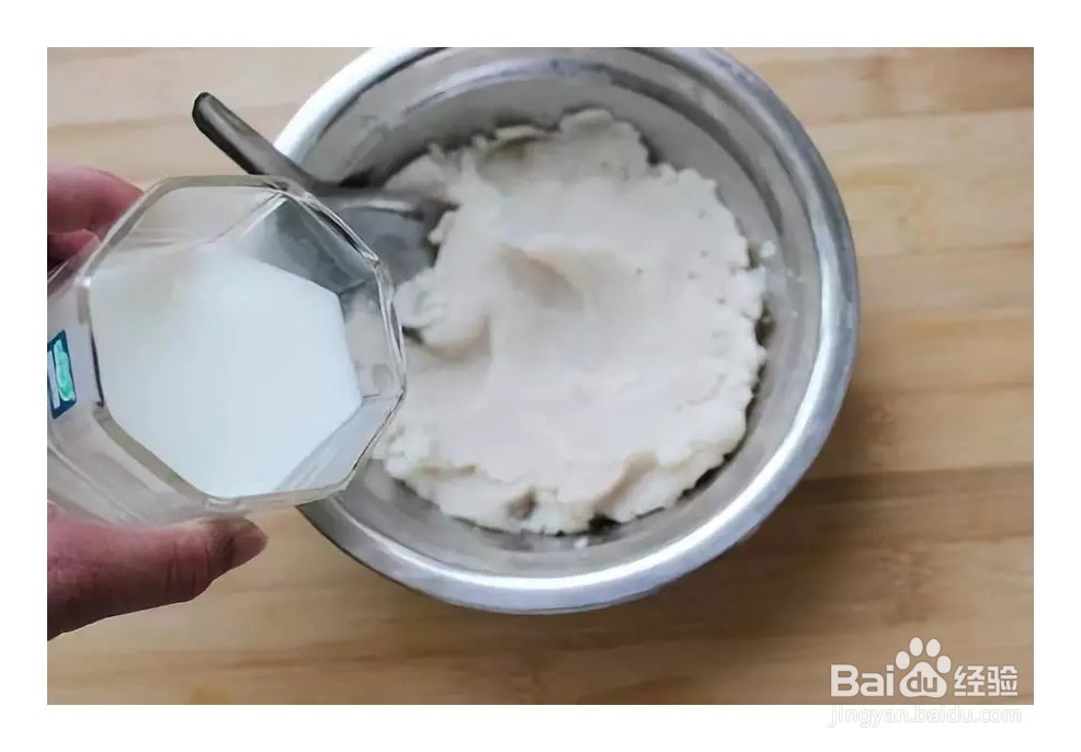 山药的食用方法