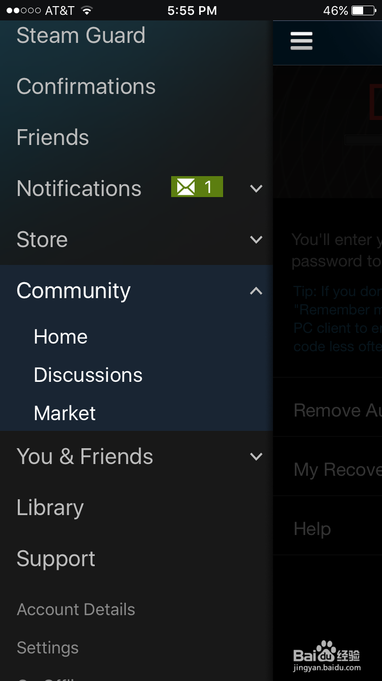 如何在Steam市场购买游戏库存道具