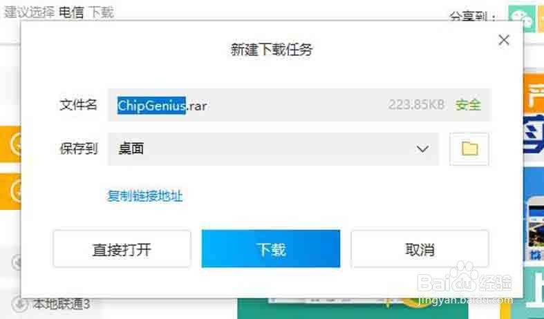 U盘写保护,量产提示“集线器装置设置改变”