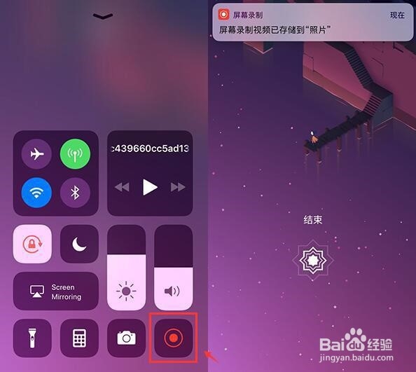 怎样保存火山APP上的视频还不带水印？