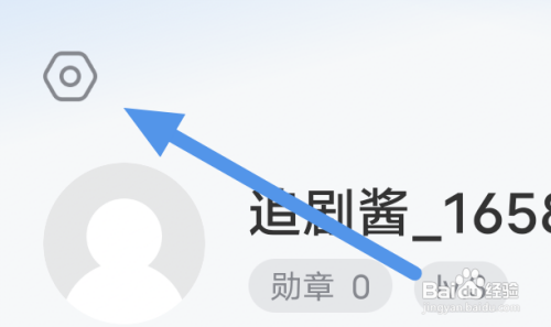在哪里能关闭多多视频个性化展示广告推荐?