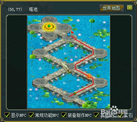 问道任务大全-八仙梦境·吕洞宾