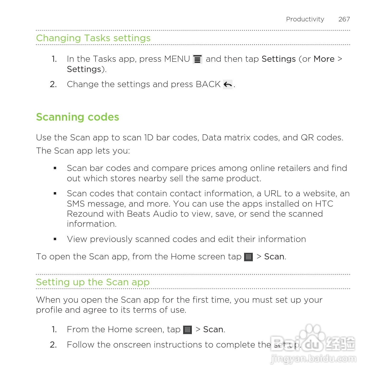 多普达HTC Rezound手机说明书:[27]