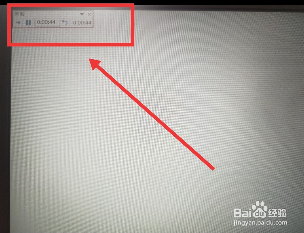 自动播放ppt怎么设置
