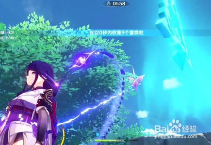 原神茂知之壳任务怎么做