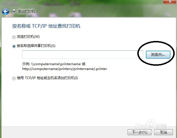 如何快速连接打印机？