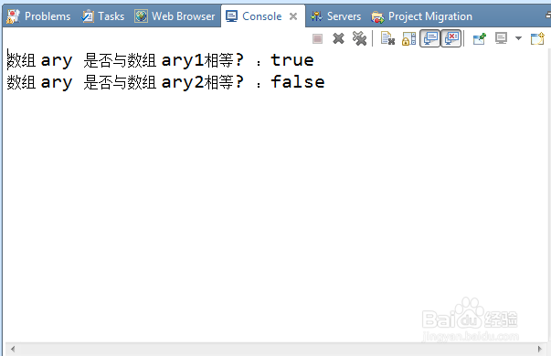 Java学习之数组（一）