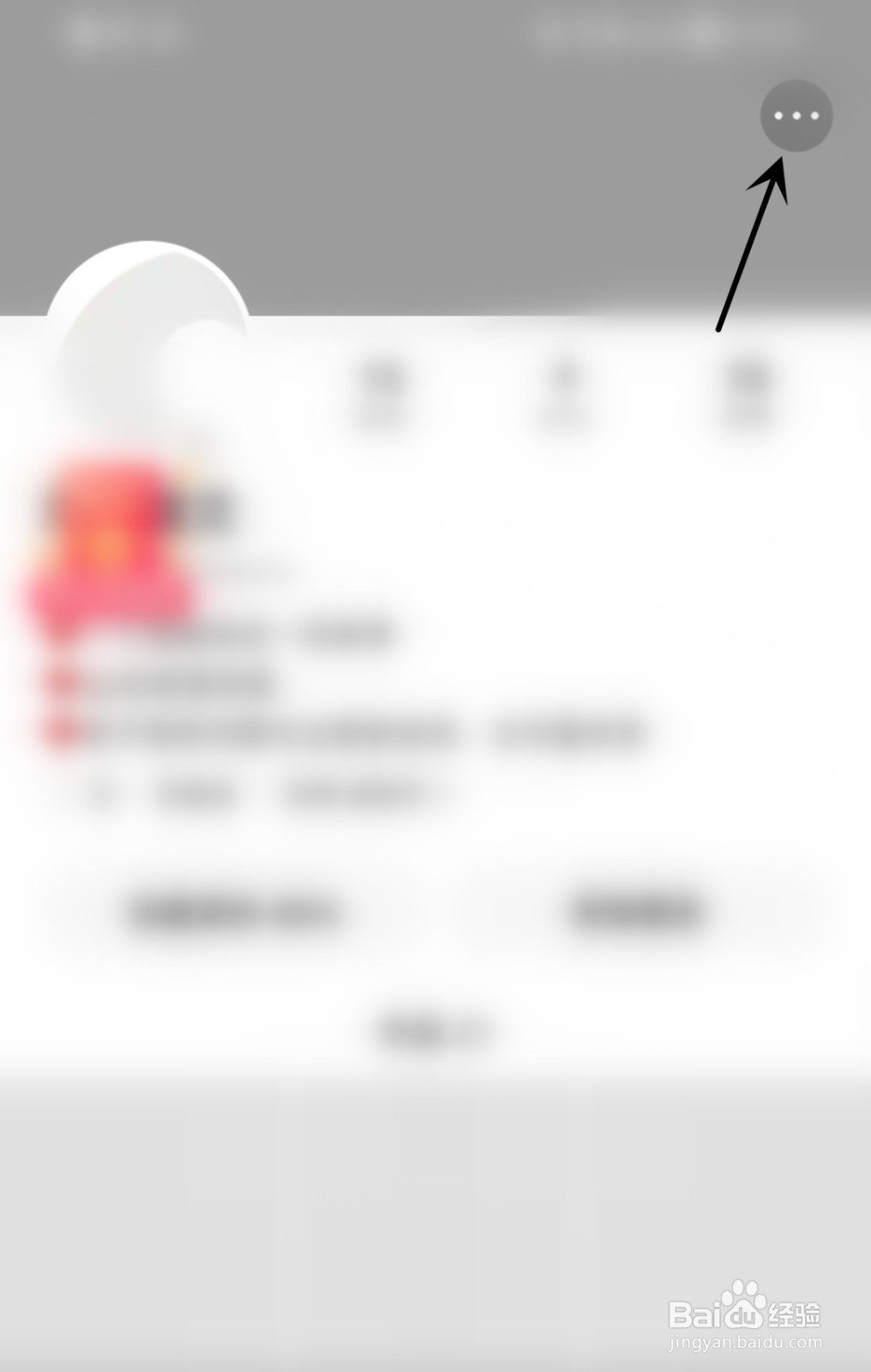 快手怎么分享主页