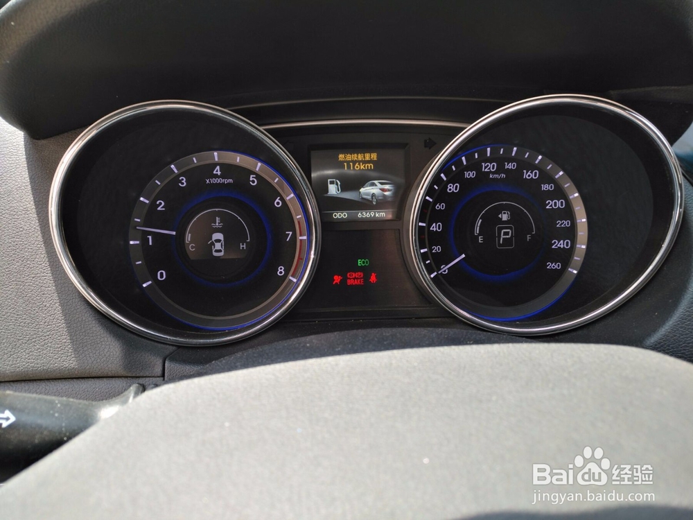 停放很久的车重新开需注意什么?