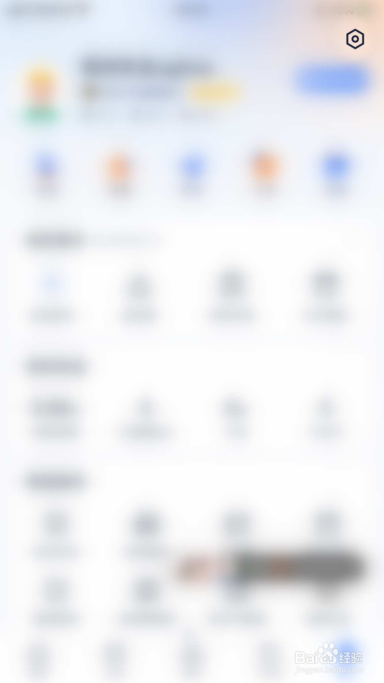 如何开启汽车之家允许根据合作伙伴数据展现广告