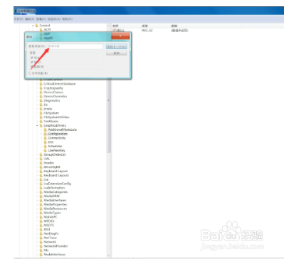 电脑两边黑边怎么还原