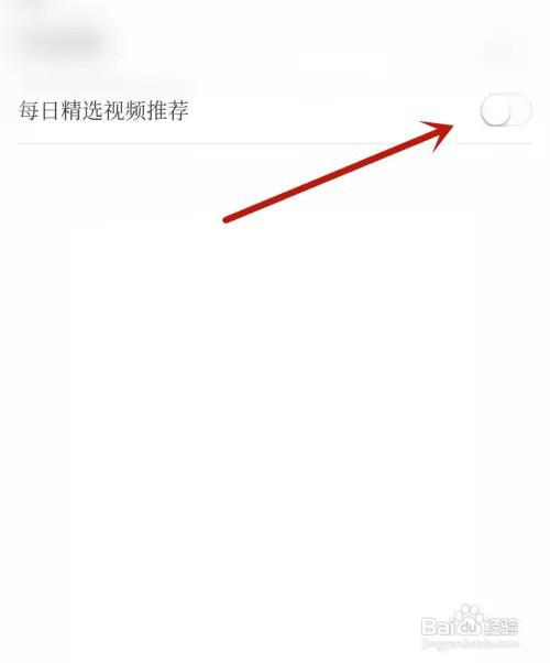 赚客应用怎么开启每日精选视频推荐