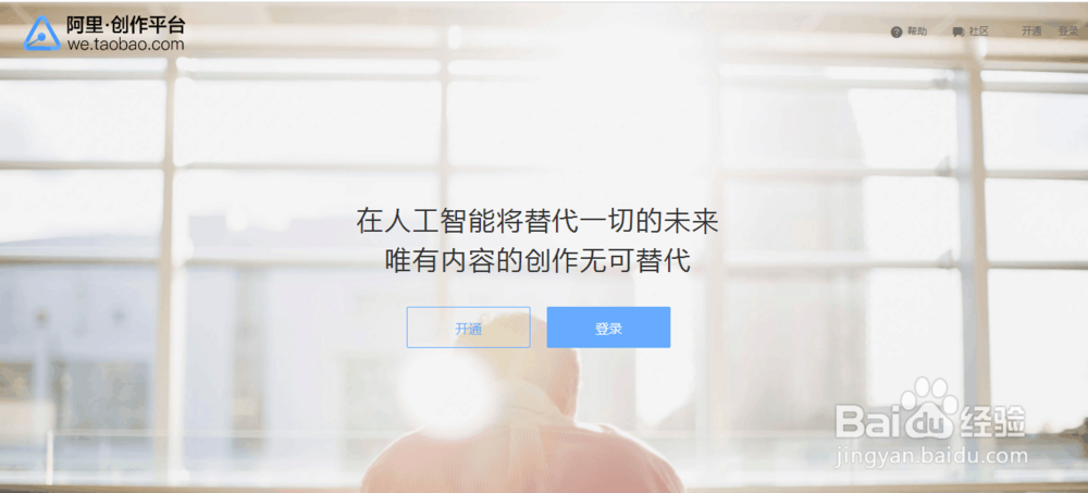 淘宝短视频机构怎么签约达人