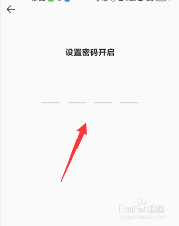 QQ音乐如何开启青少年模式