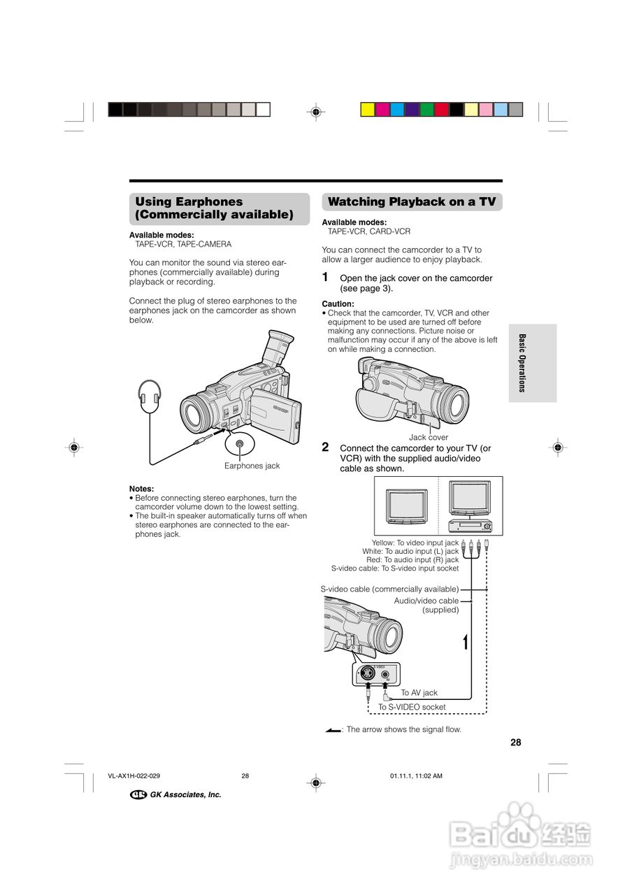 夏普VL-AX1H数码摄像机使用说明书:[4]