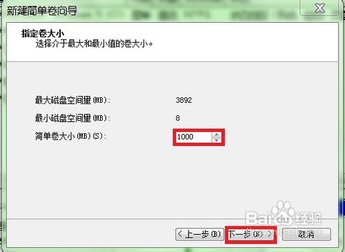 怎样把U盘变移动硬盘
