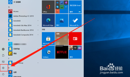 如何添加控制面板桌面快捷方式