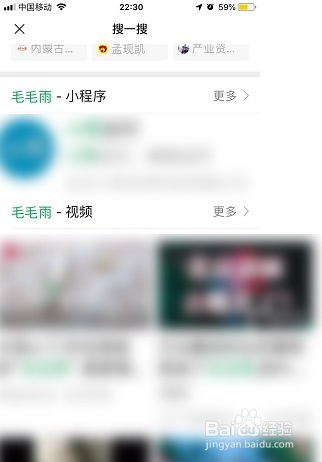 微信对话框中新增的搜一搜功能在哪儿怎么用