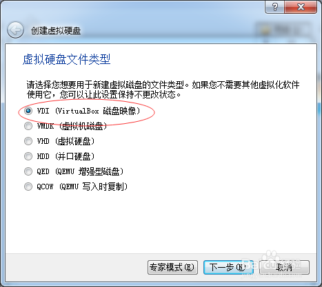 VirtualBox 5.0安装虚拟系统的操作经验