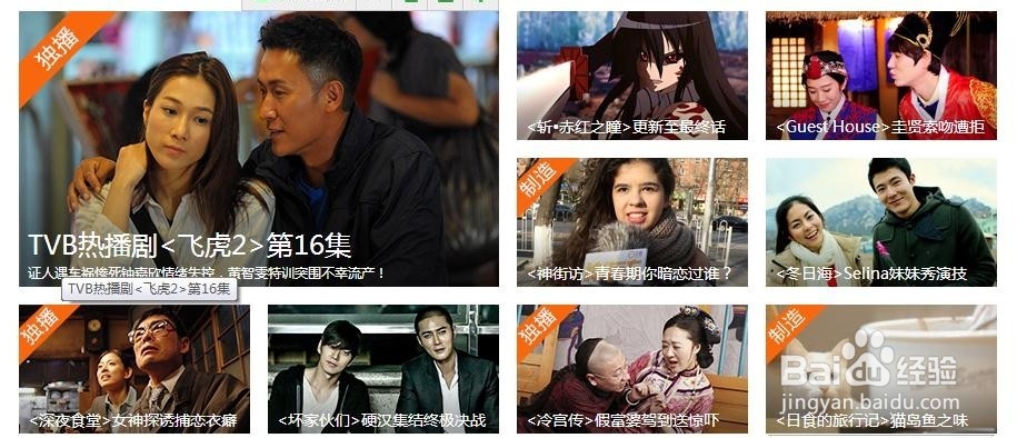 Dreamweaver CS6如何应用：[2]怎样设计好网页