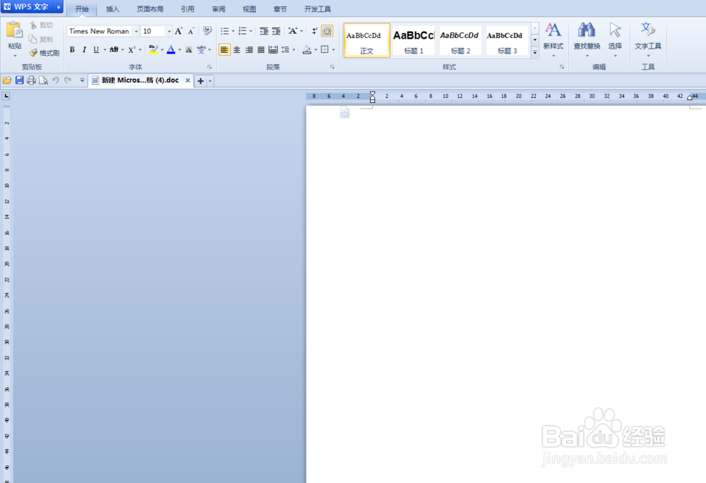 电脑突然关机，教你如何恢复word文件内容，asd