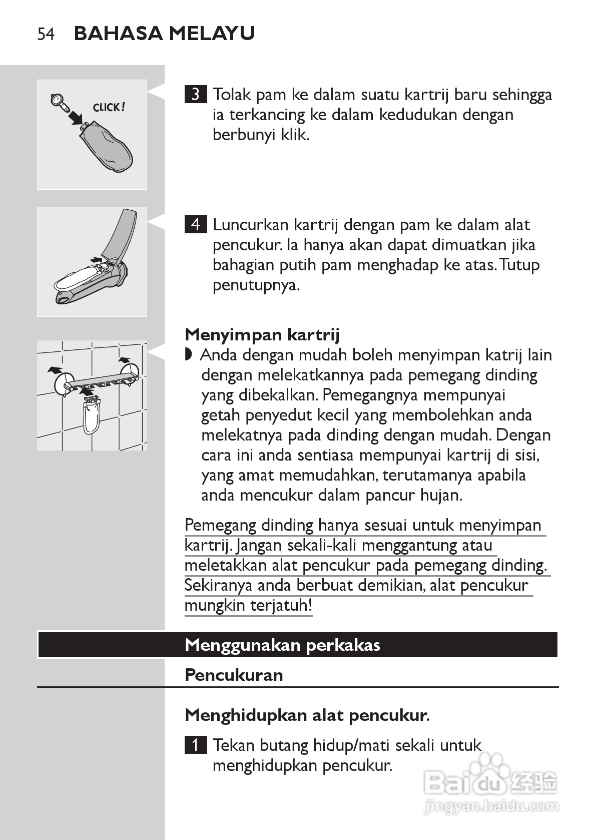 PHILIPS HQ7740剃须刀说明书:[6]