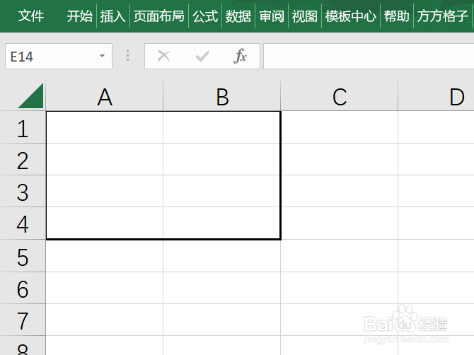 如何用Excel生成多种类型组合的随机文本