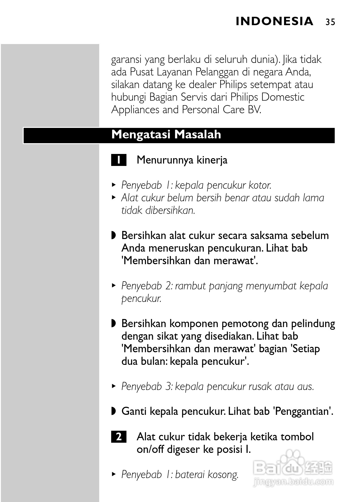 飞利浦HQ6831电动剃须刀使用说明书:[4]