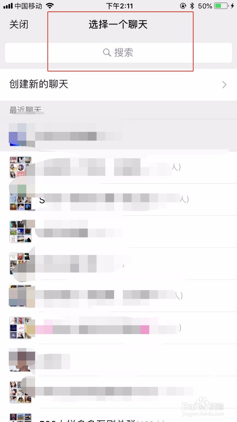 怎么跟好友发起消耗卡路里比赛